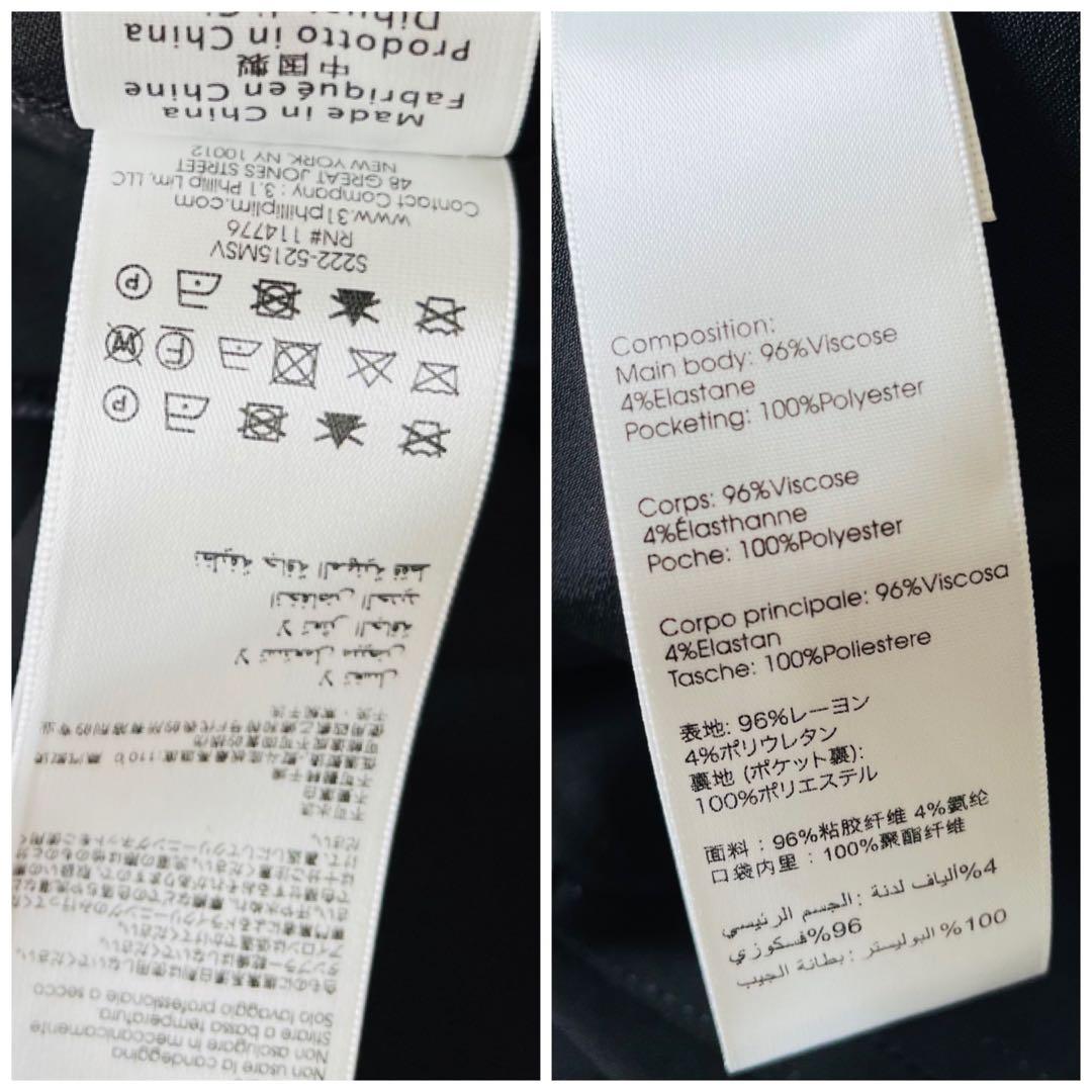 11万 3.1 Phillip Limフィリップリム 黒 オールインワン 2