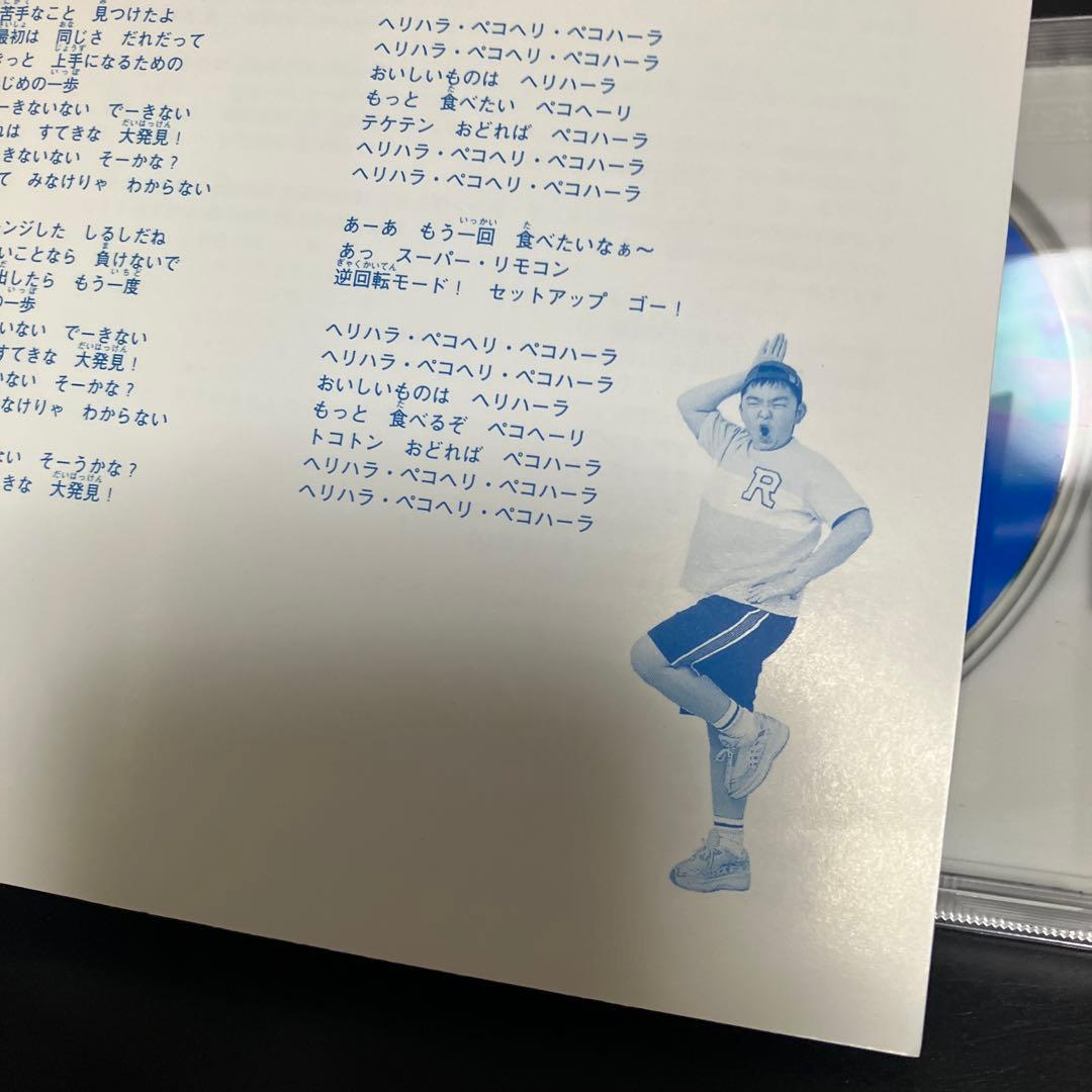 正規品★良品CD NHKうたっておどろんぱ～ともだちはともだち～
