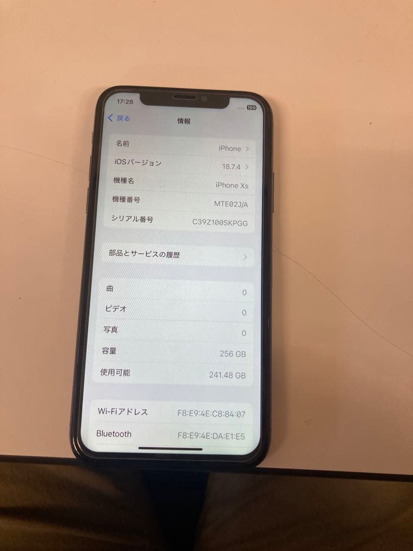 Apple iPhone XS本体256GB