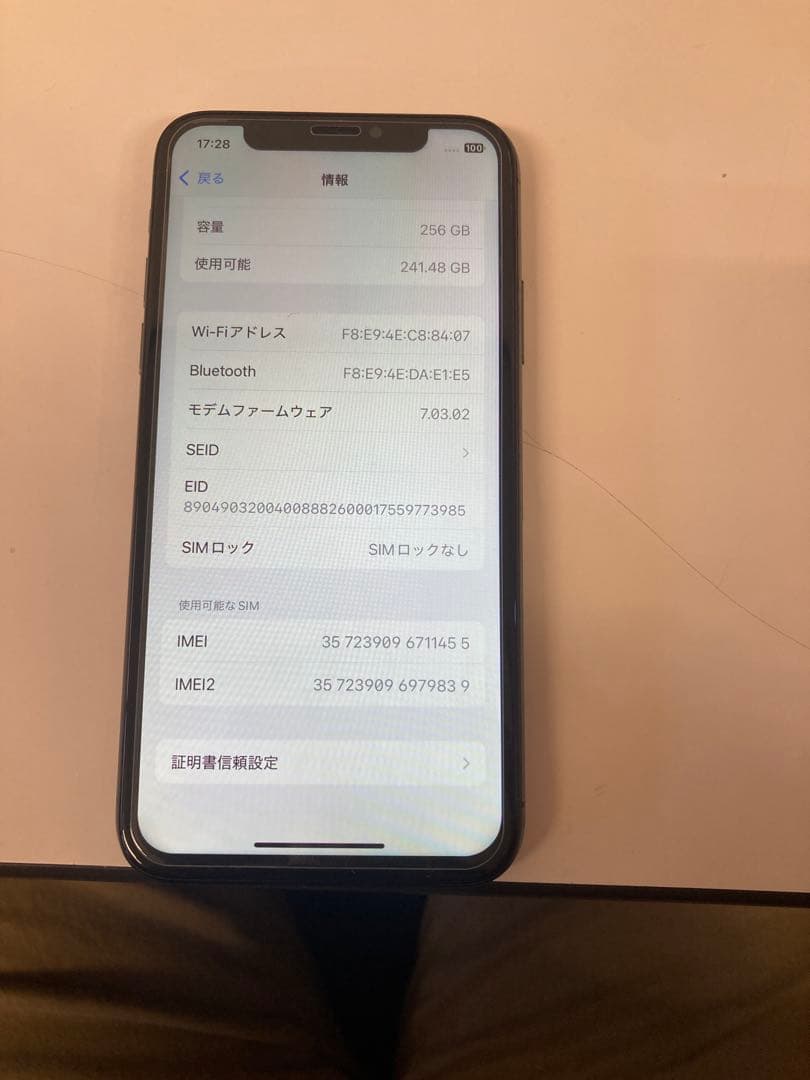 Apple iPhone XS本体256GB