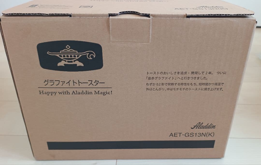 【新品未使用品】アラジン グラファイトトースター AET-GS13N(K)