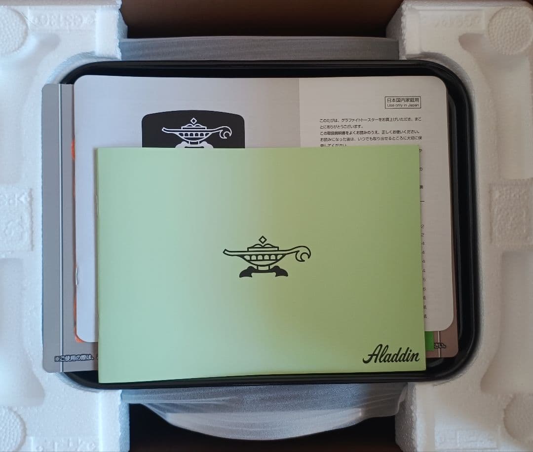 【新品未使用品】アラジン グラファイトトースター AET-GS13N(K)