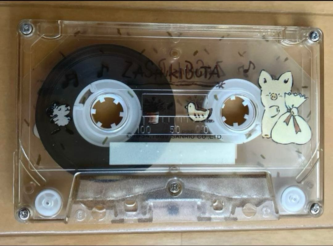 80年代　ザシキブタ カセットテープ