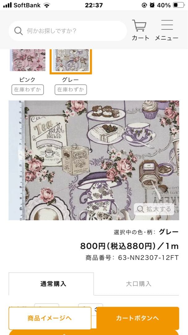 120㎝　フリルワンピース