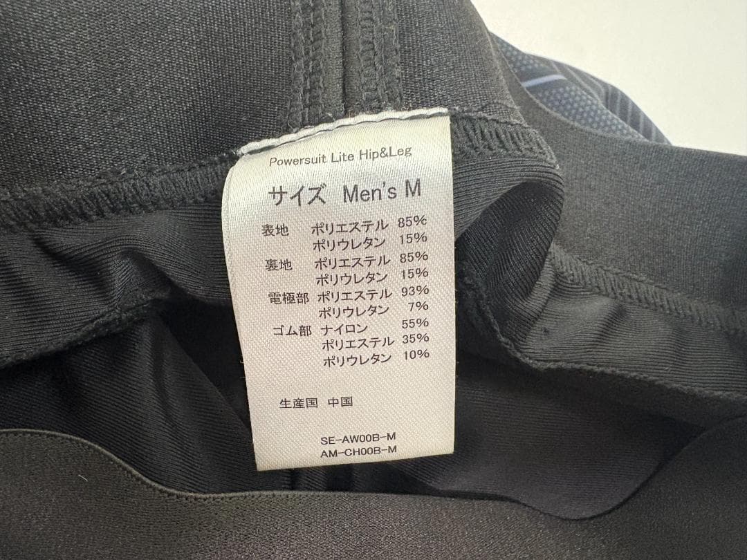 y*u様 シックスパッド パワースーツライト ヒップ＆レッグ M SE-AW00