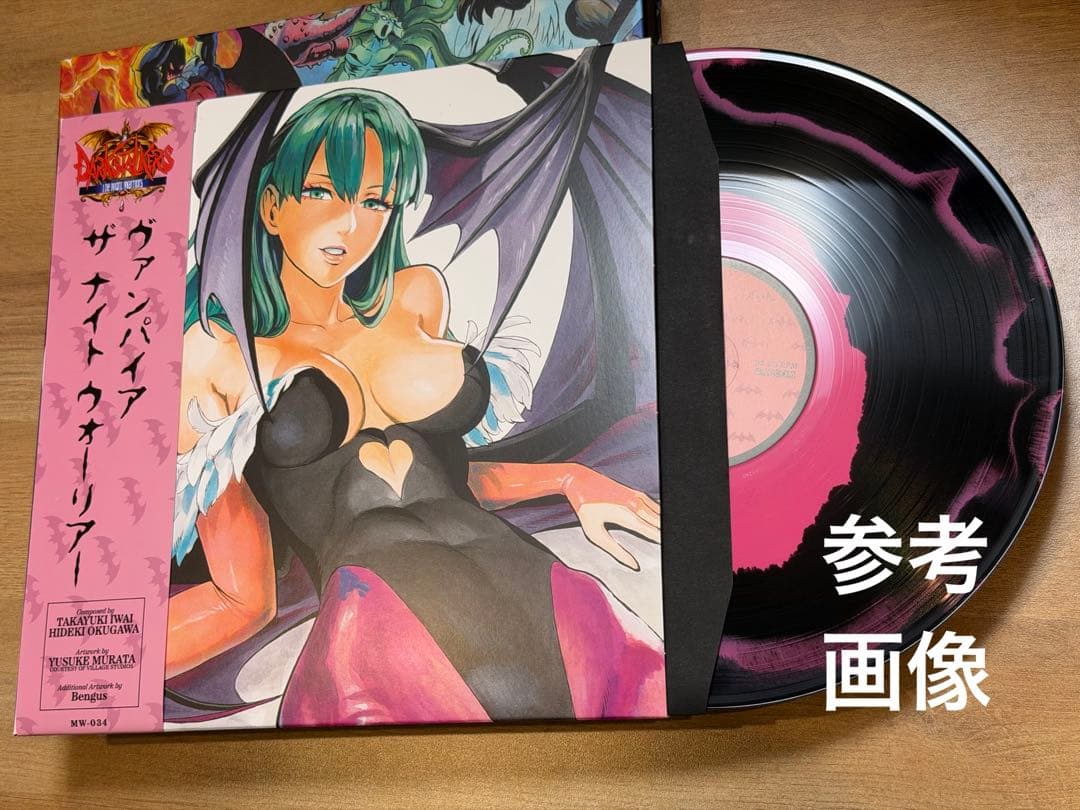 【新品未開封】ヴァンパイア レコード 村田雄介BOX アートブック付 国内発送