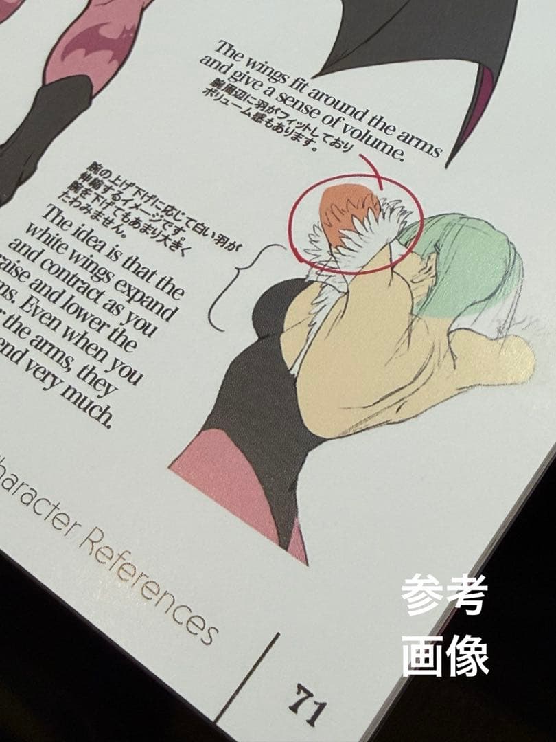 【新品未開封】ヴァンパイア レコード 村田雄介BOX アートブック付 国内発送