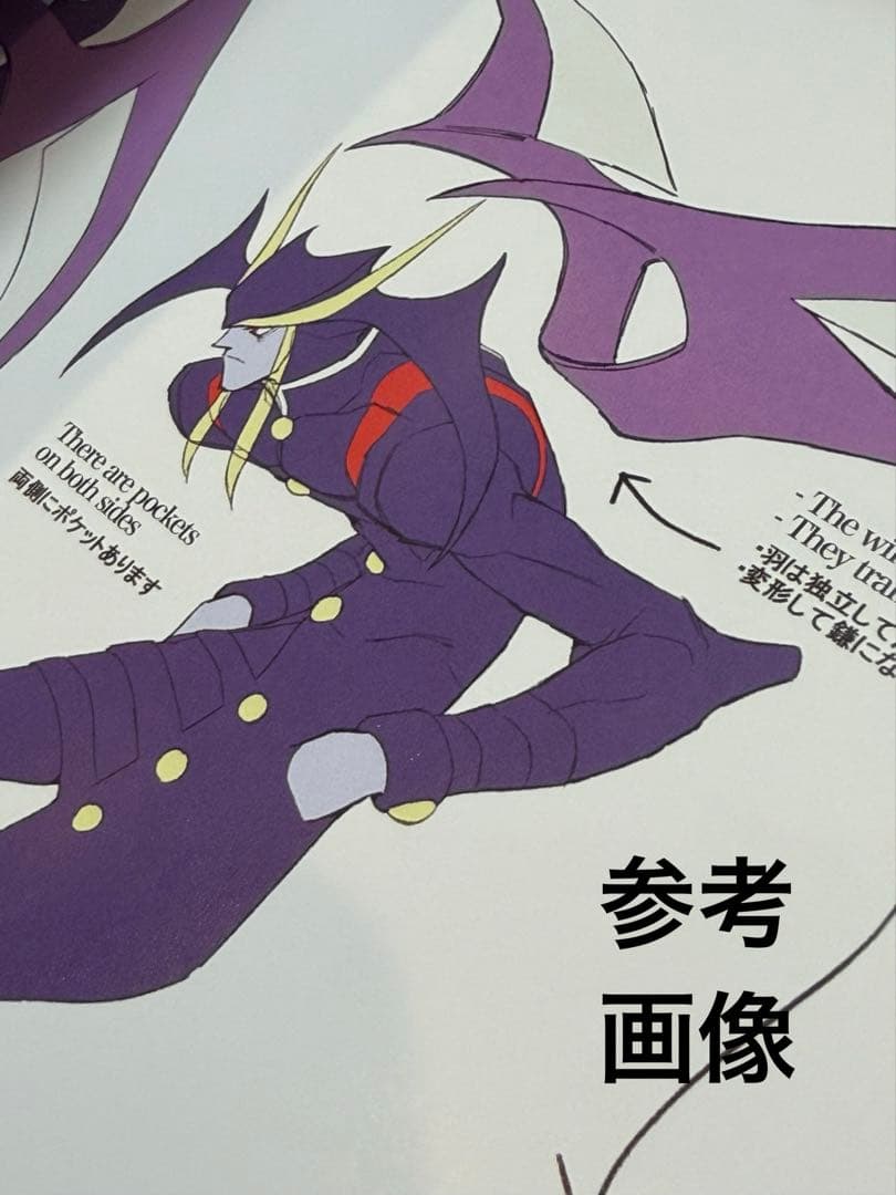 【新品未開封】ヴァンパイア レコード 村田雄介BOX アートブック付 国内発送