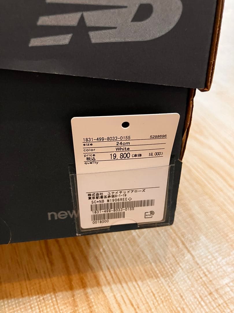 未使用品☆NewBalance M1906REE 24cm
