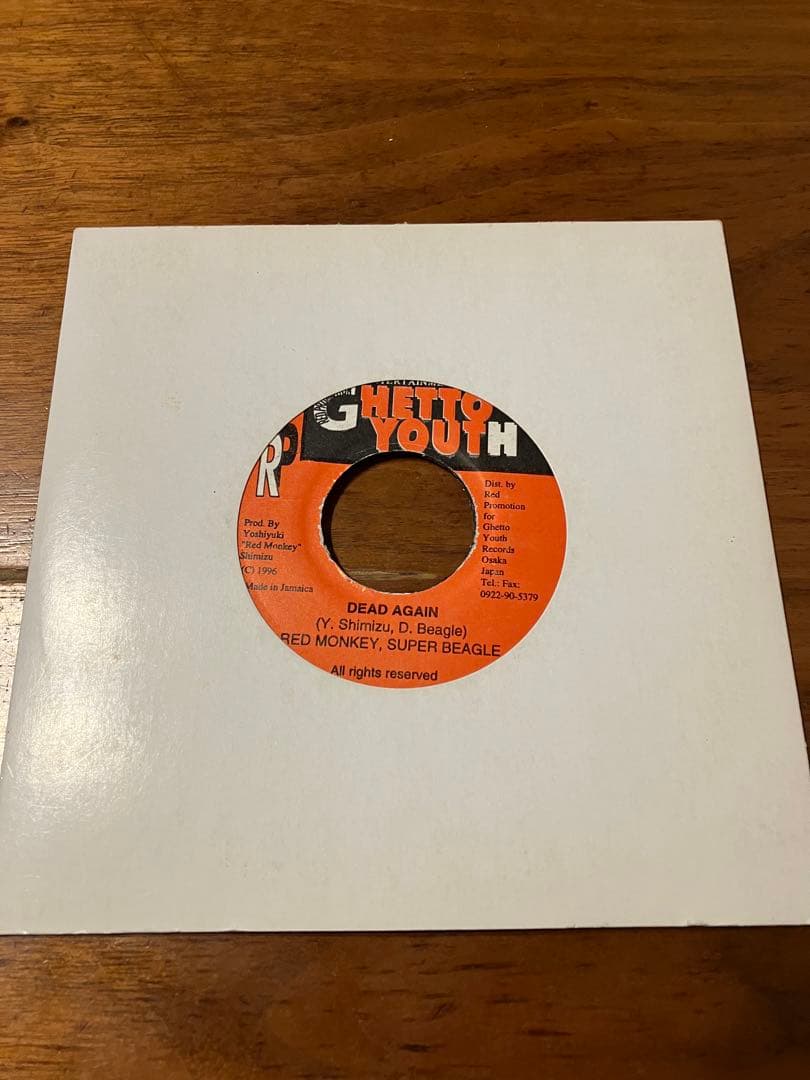 メガレア！DEAD AGAIN SUPER BEAGLE,RED MONKEY