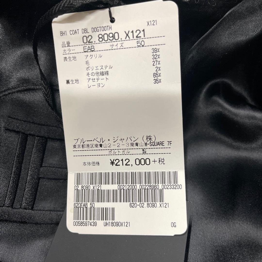 BALMAIN コート　サイズ50 新品未使用品【定価212,000】