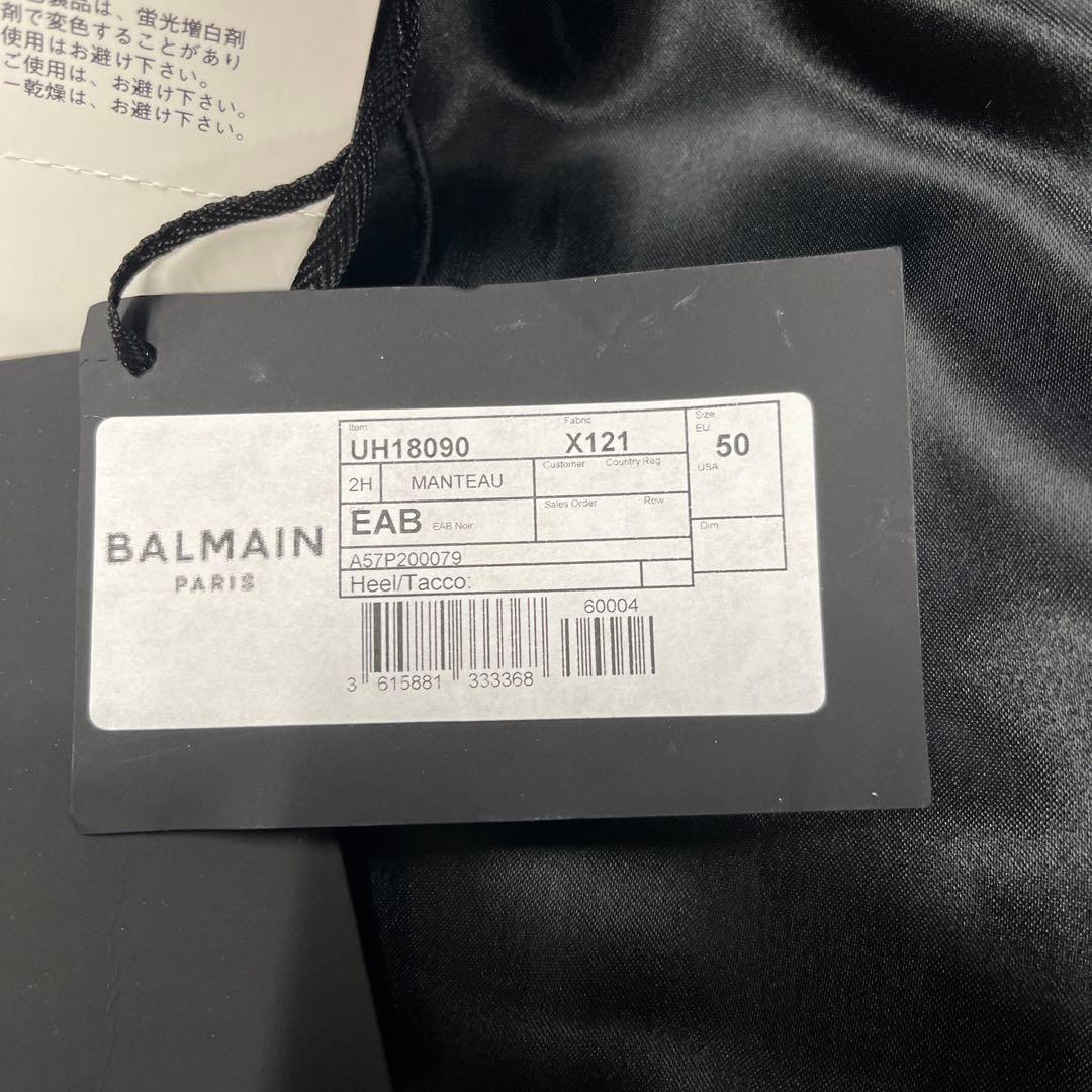 BALMAIN コート　サイズ50 新品未使用品【定価212,000】