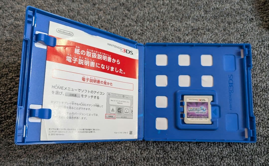 ポケットモンスター　カセット　セット