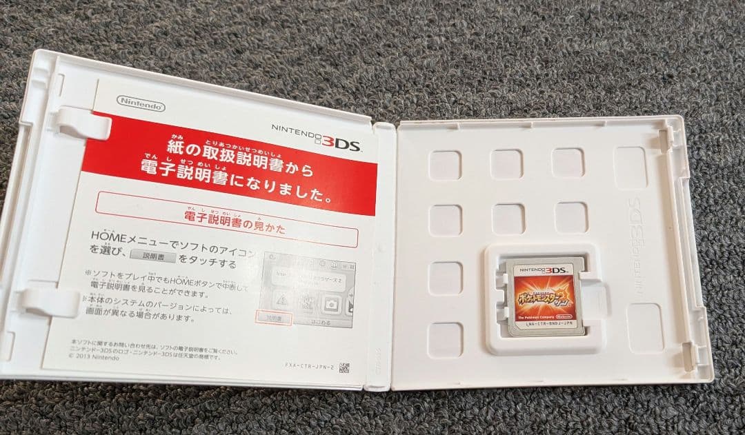 ポケットモンスター　カセット　セット