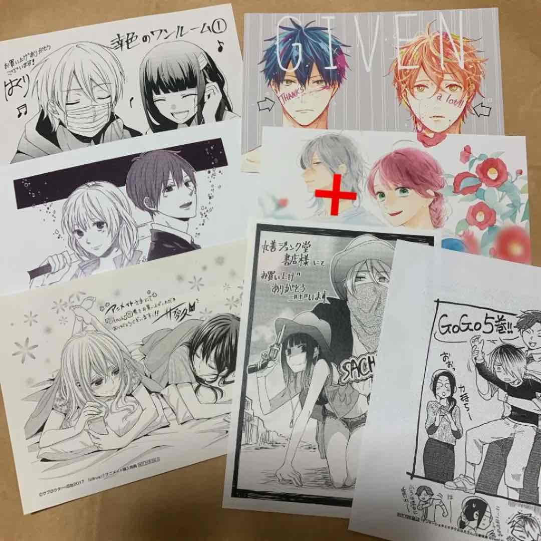 特典ペーパーまとめ売り