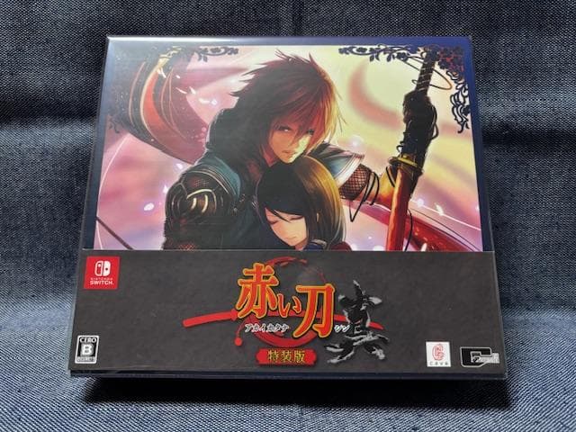Switch☆赤い刀 真 特装版☆新品・未開封品