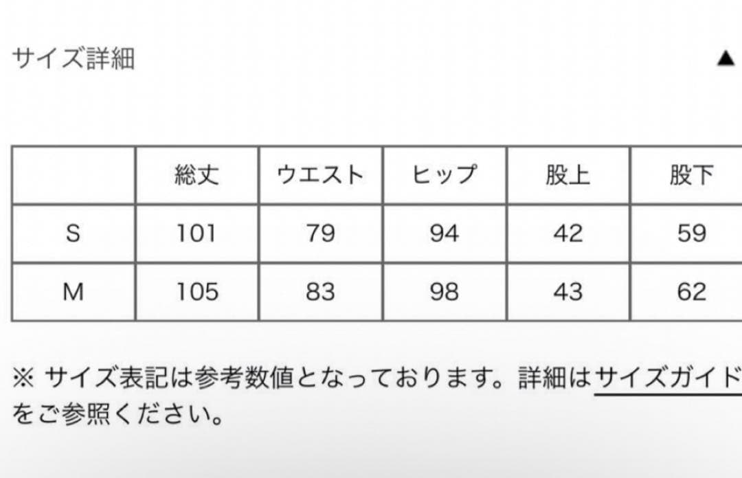 サロペット・オーバーオール・オールインワン ame