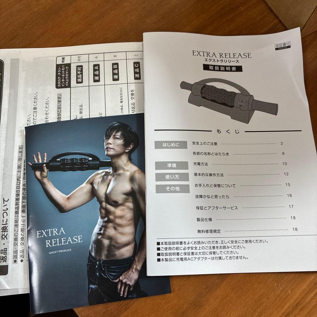 EXTRA RELEASE エキスパンダー ブラック