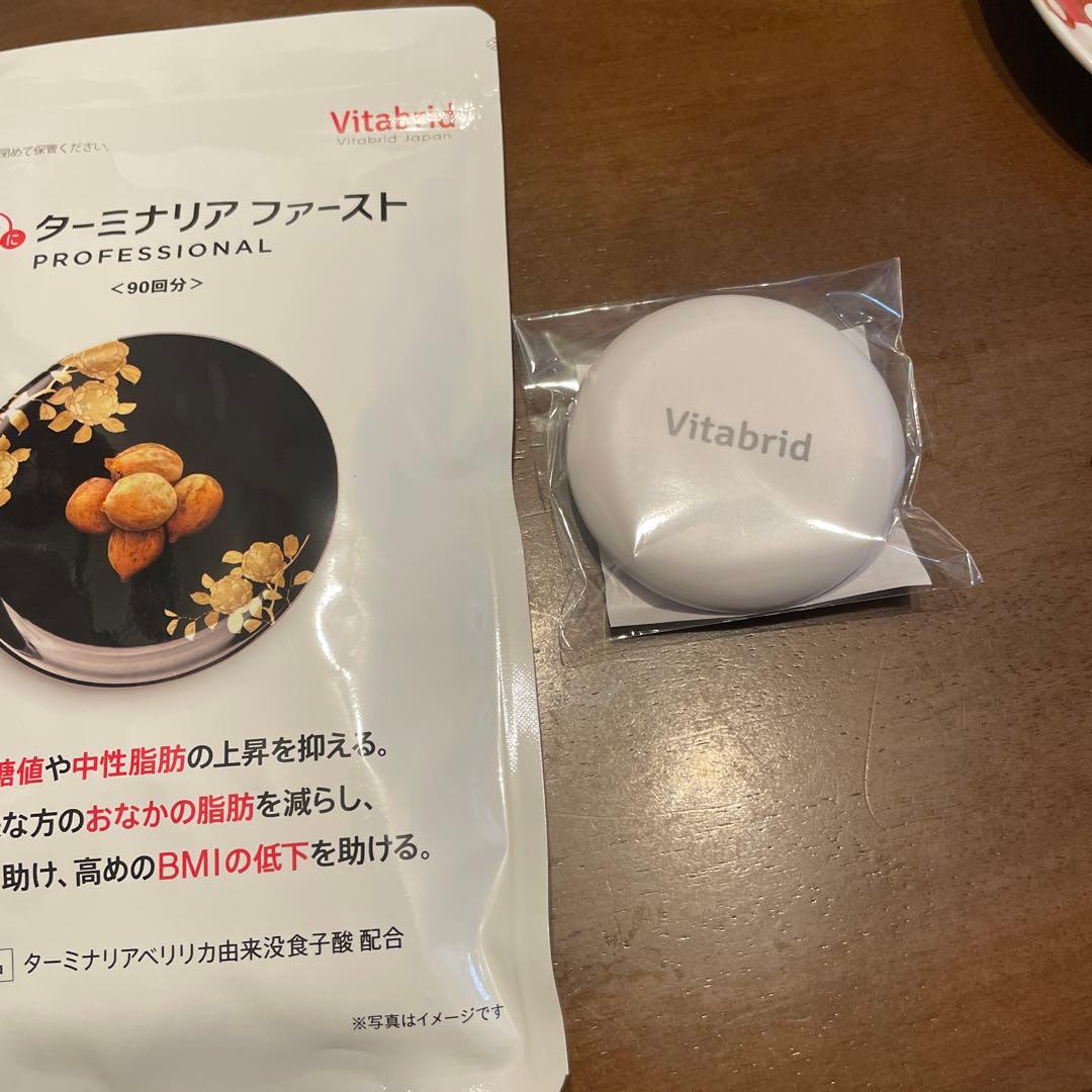 Vitabrid ターミナリアファースト プロフェッショナル 360粒