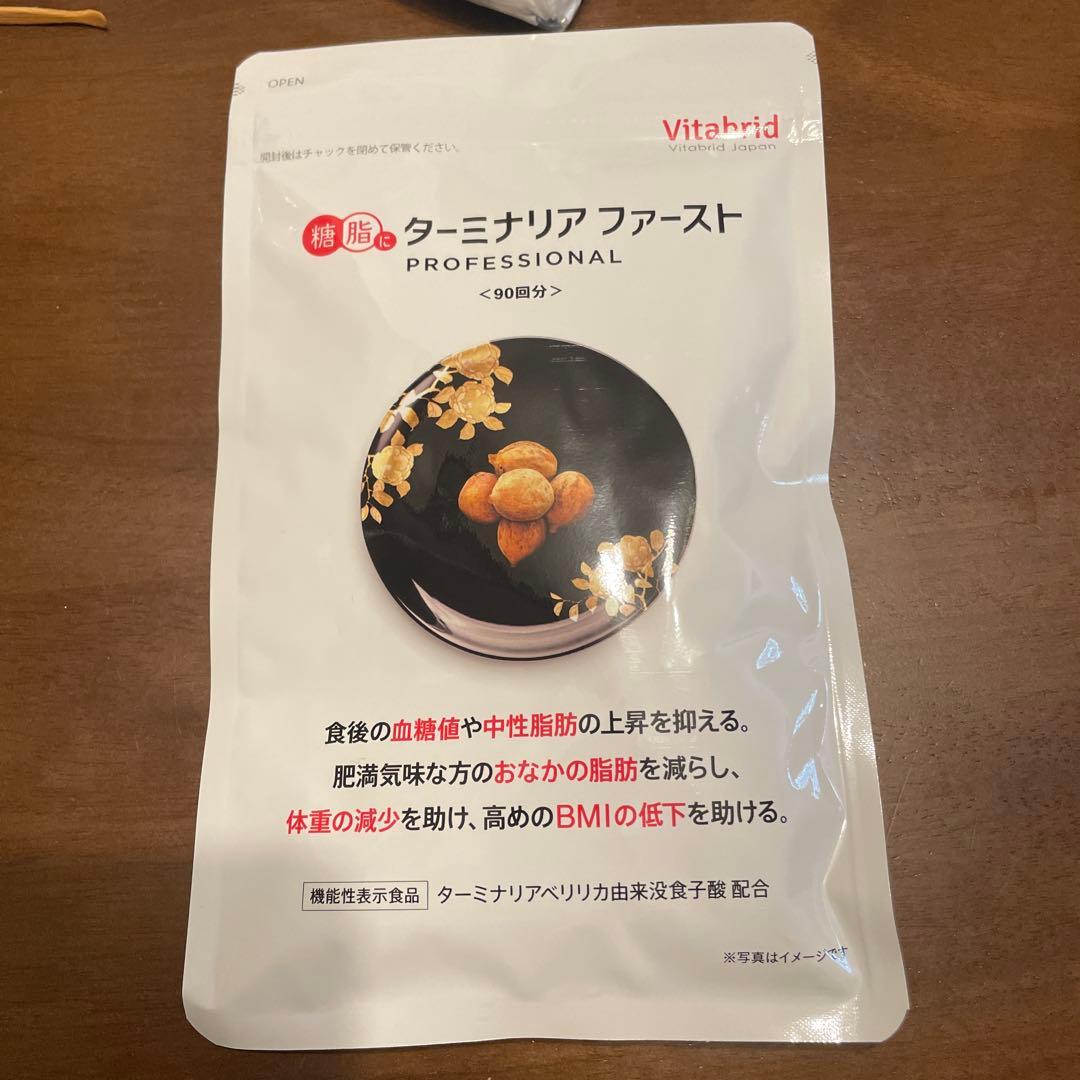 Vitabrid ターミナリアファースト プロフェッショナル 360粒