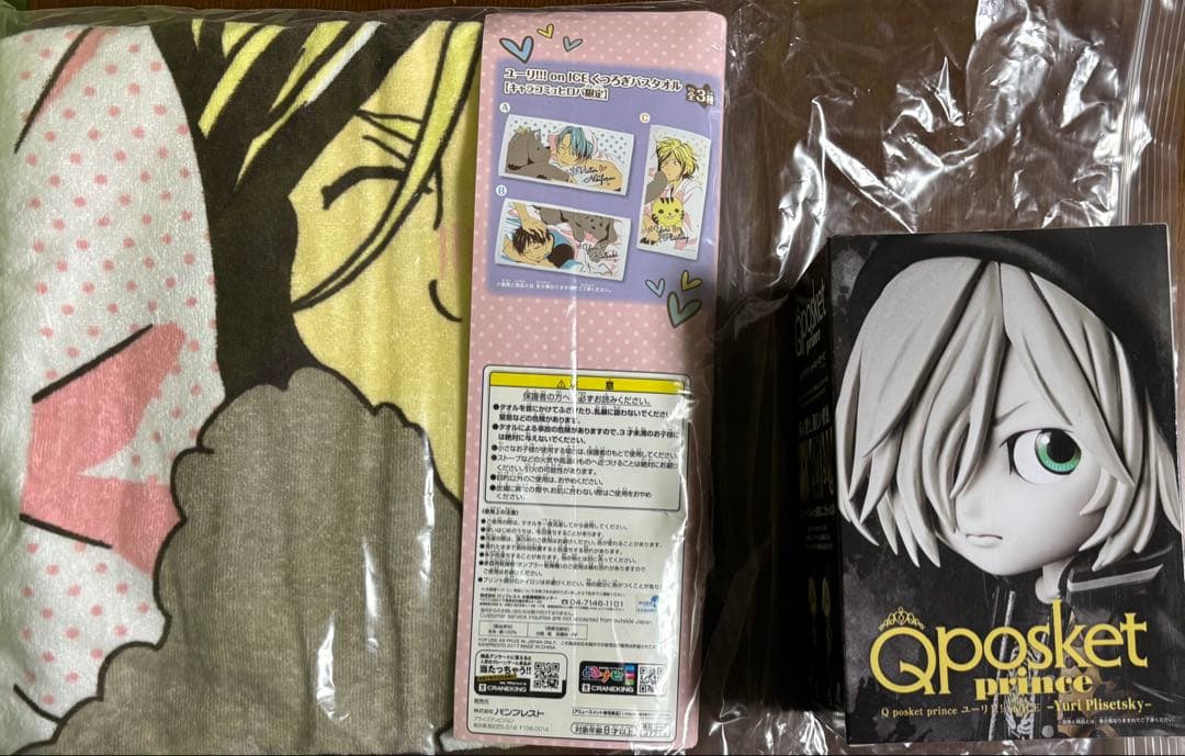 ユーリ!!! on ICE dvd グッズ　ユーリ・プリセツキー