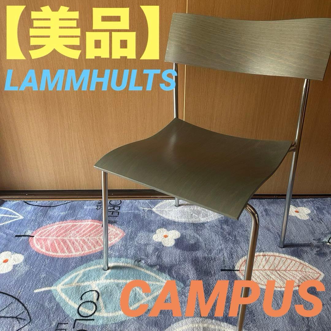【美品】ラムホルツ ミントブルー　キャンパスチェア