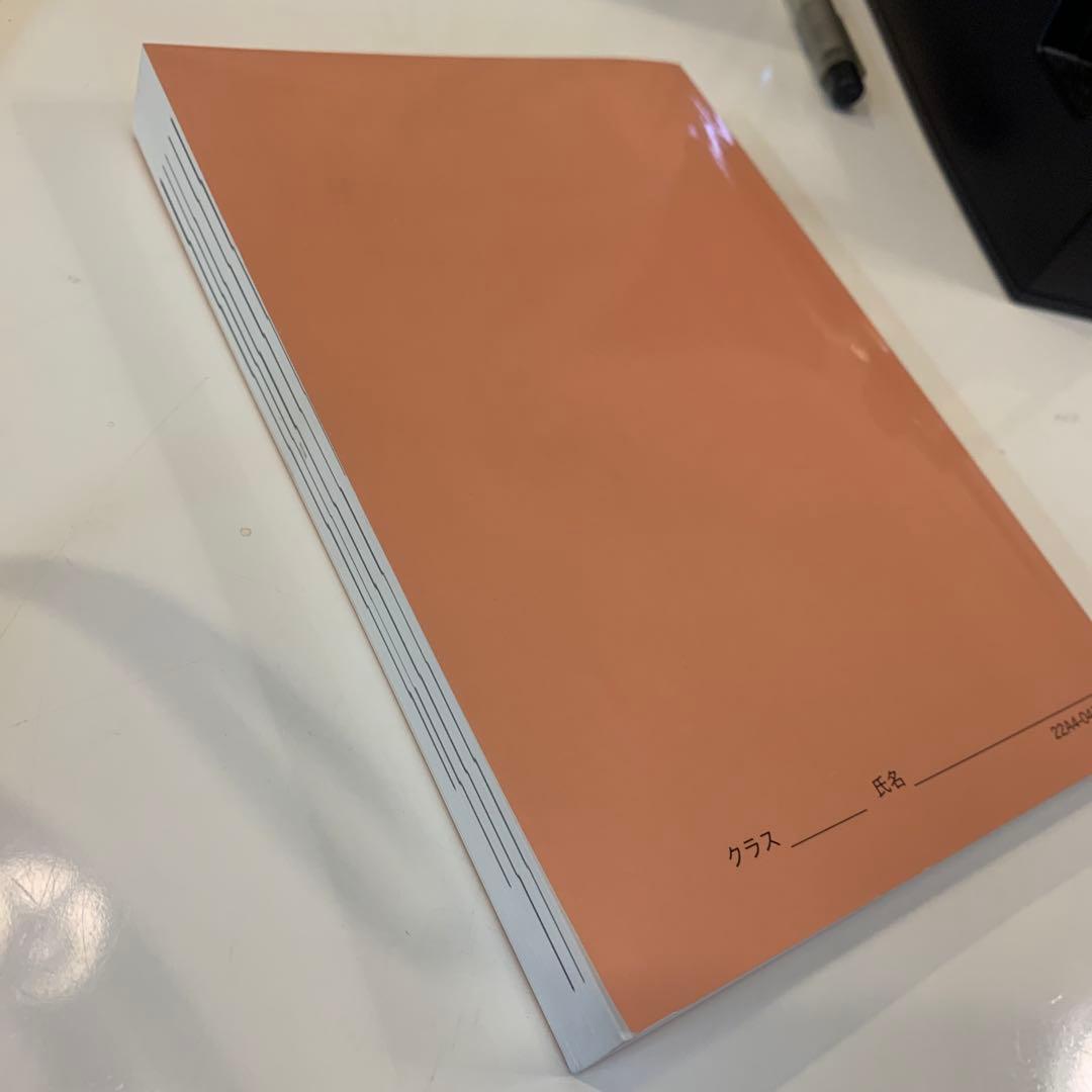 英語発展講座 英文法 高1 鉄緑会　2022年　東大