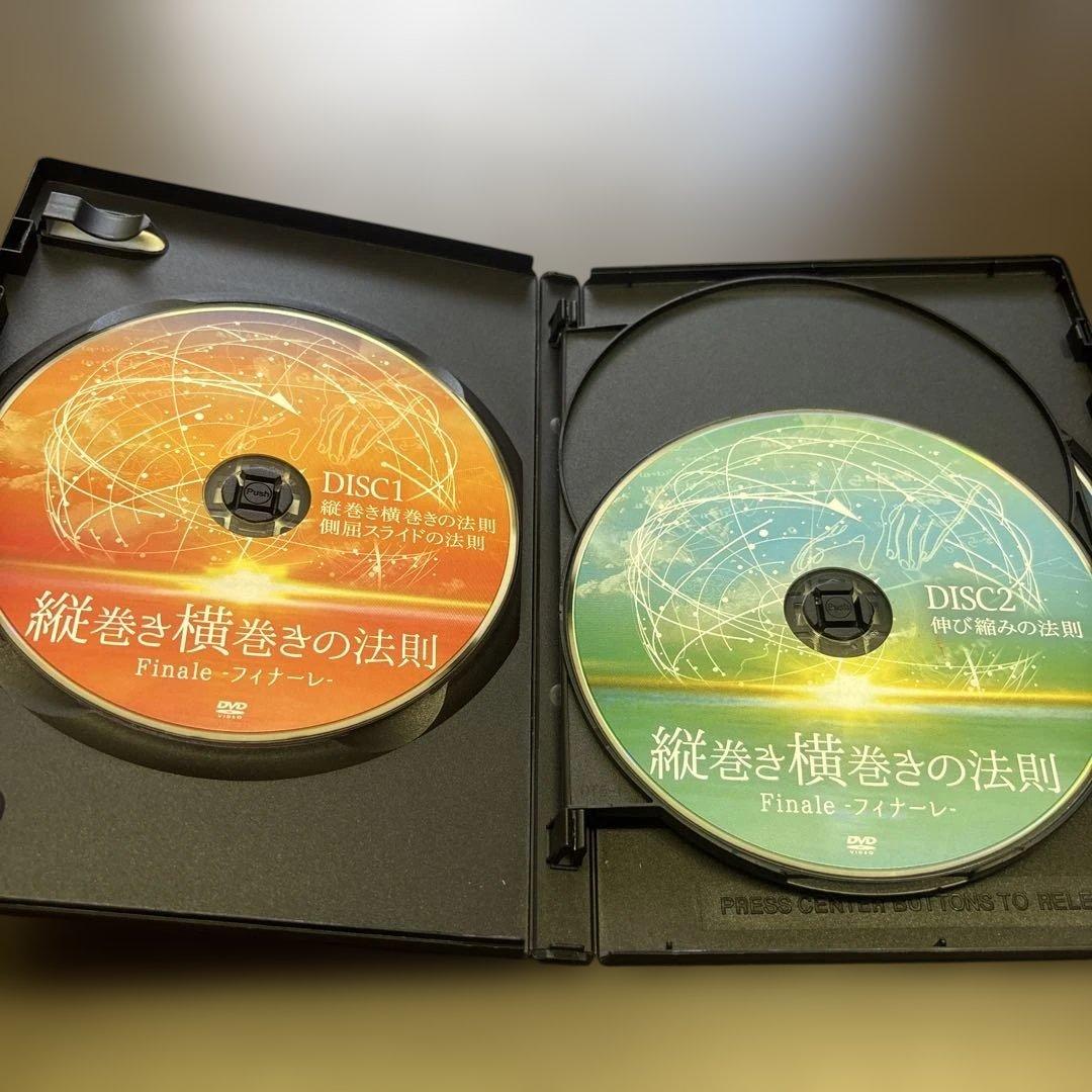 整体 内司和彦先生【縦巻き横巻きの法則 Finale 〜フィナーレDVD】セット