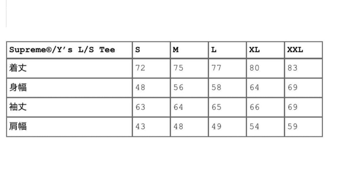 Supreme x Y's by Yohji Yamamoto L/S ヨウジ