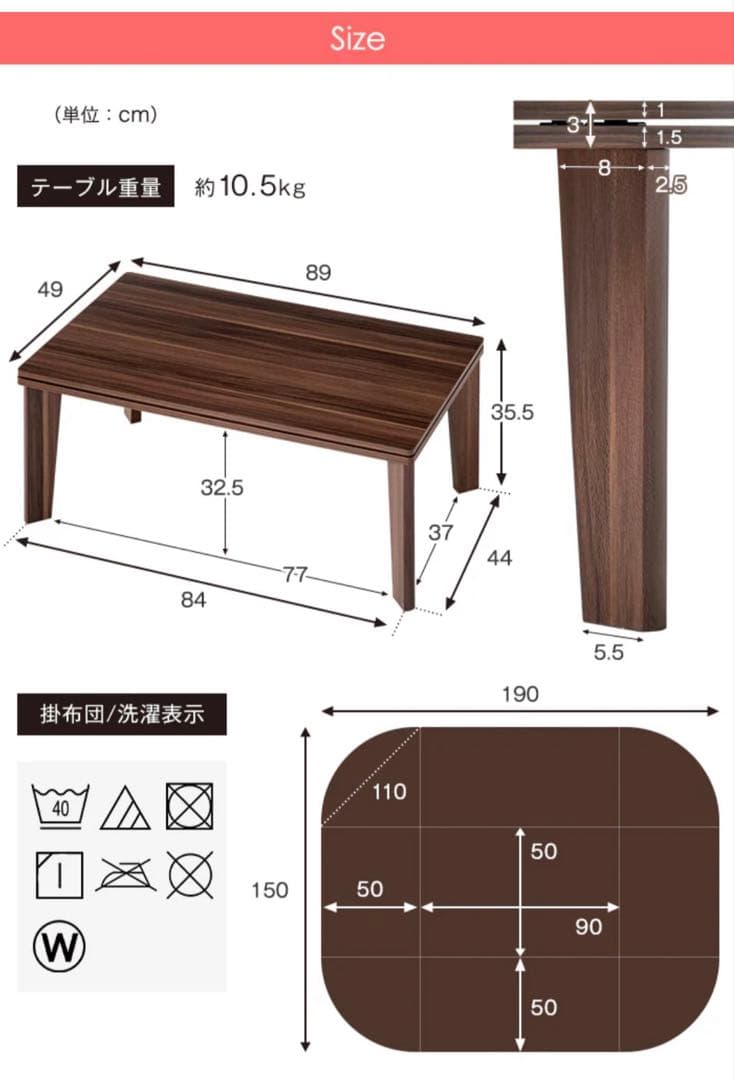 タンスのゲンこたつ テーブル 掛布団付き 長方形 300W 木目調 省スペース