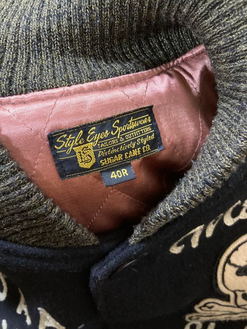 Sugar Cane☆スタジャン 40R