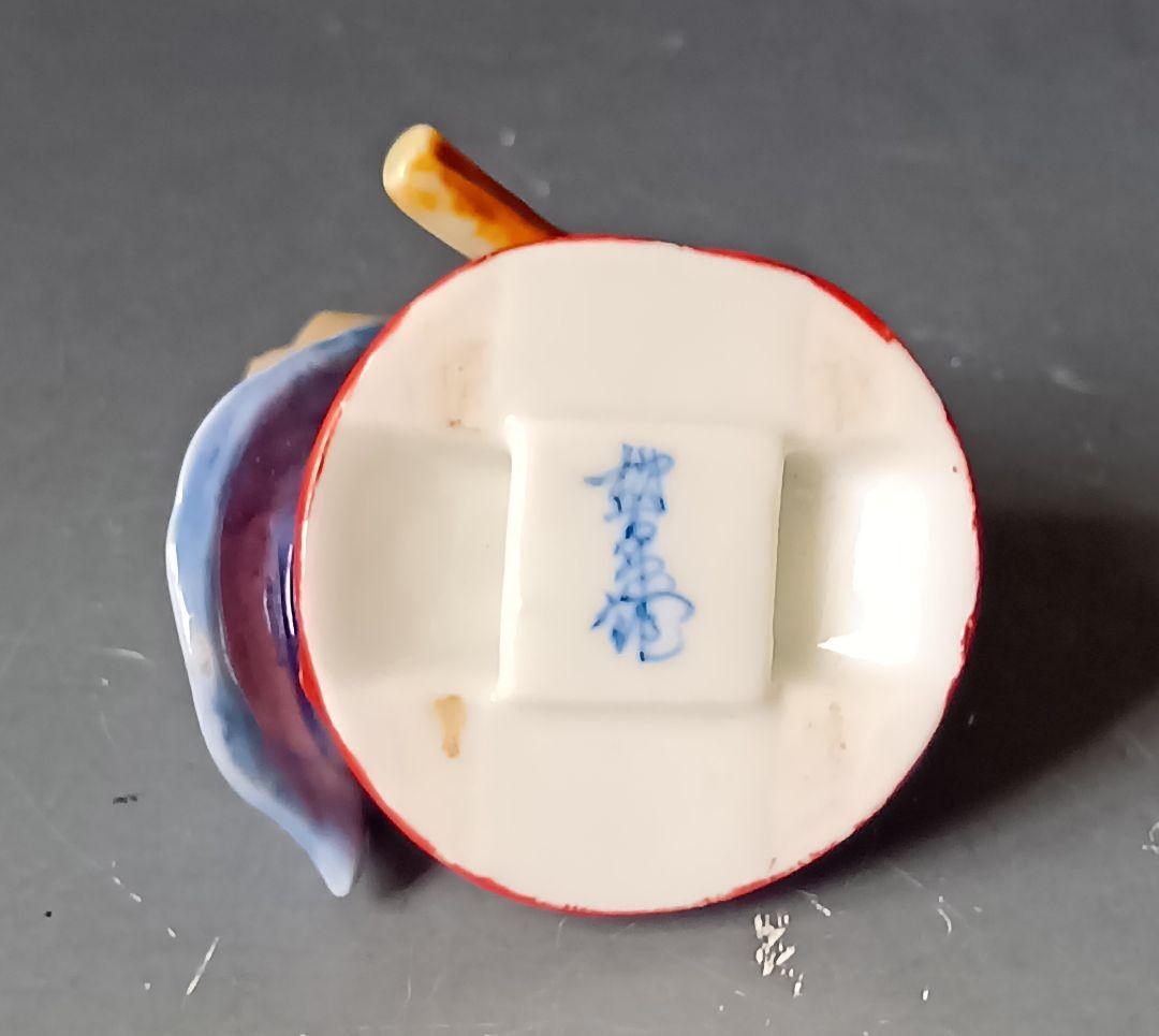 と*ん様 12代・酒井田柿右衛門「帯留/色絵　柿」/共箱