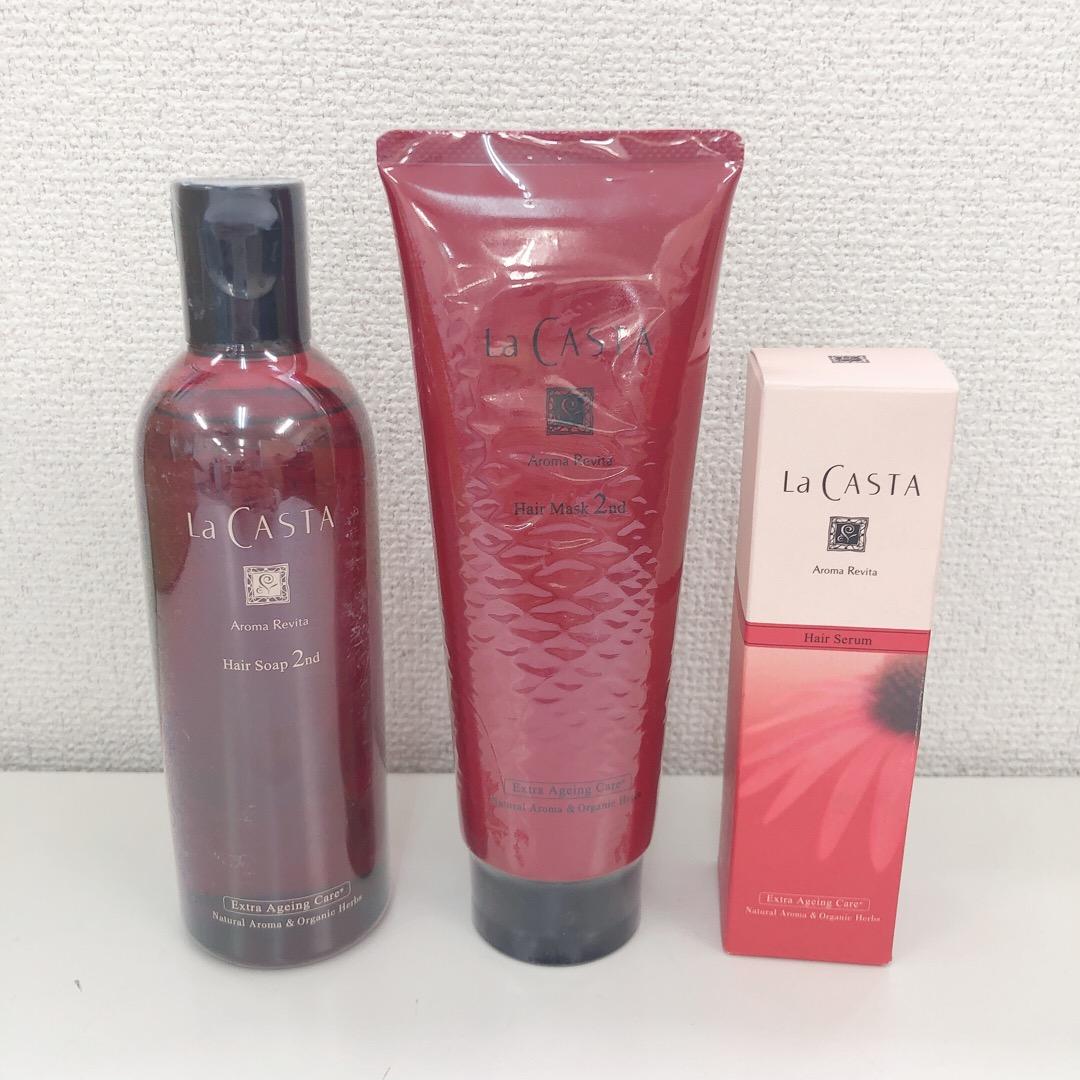 ラ・カスタ　アロマ　リヴァイタ　シャンプー　トリートメント　3点セット