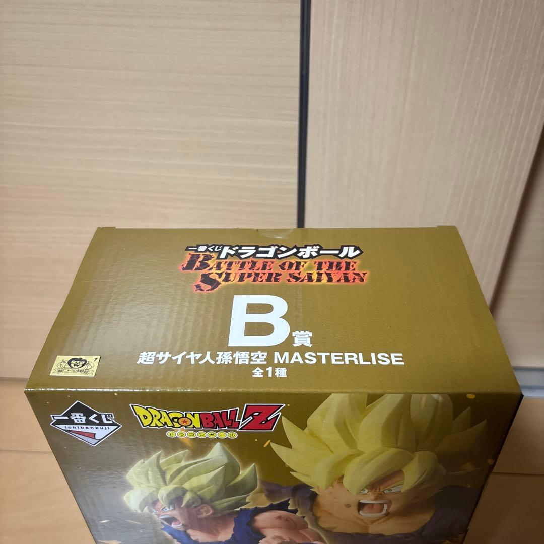 ドラゴンボール一番くじB賞　超サイヤ人悟空
