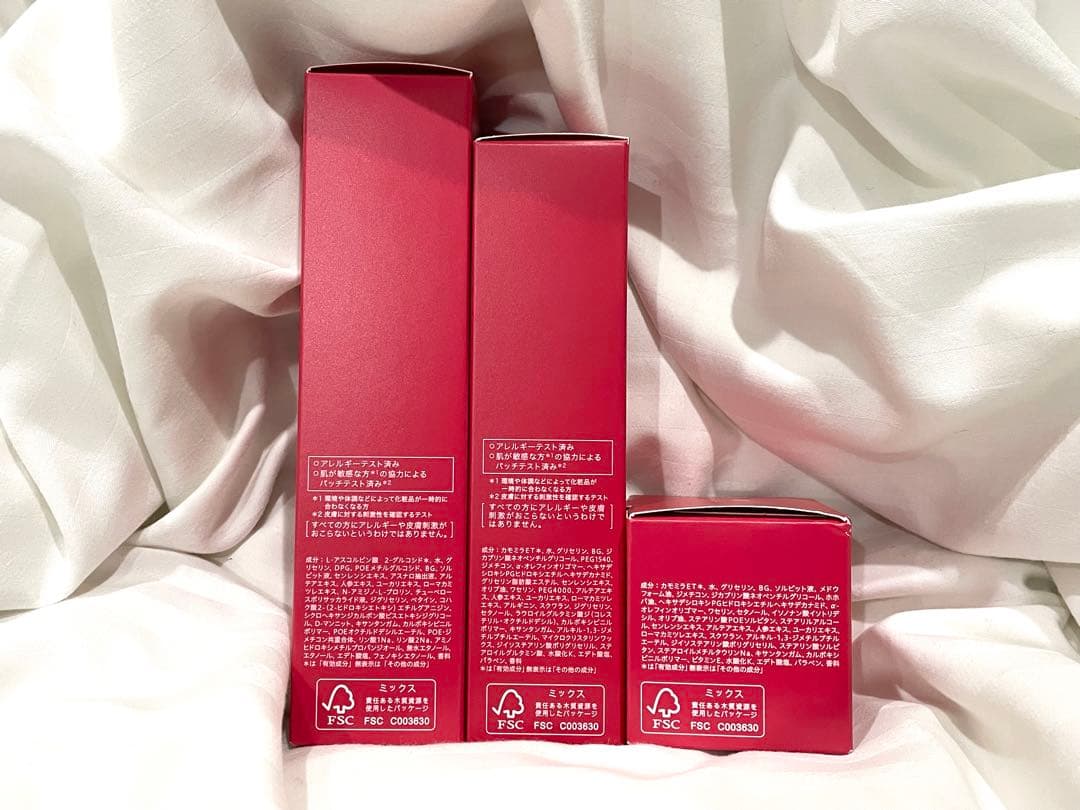 ALBLANC アルブラン ローション & エマルジョン & クリーム セット