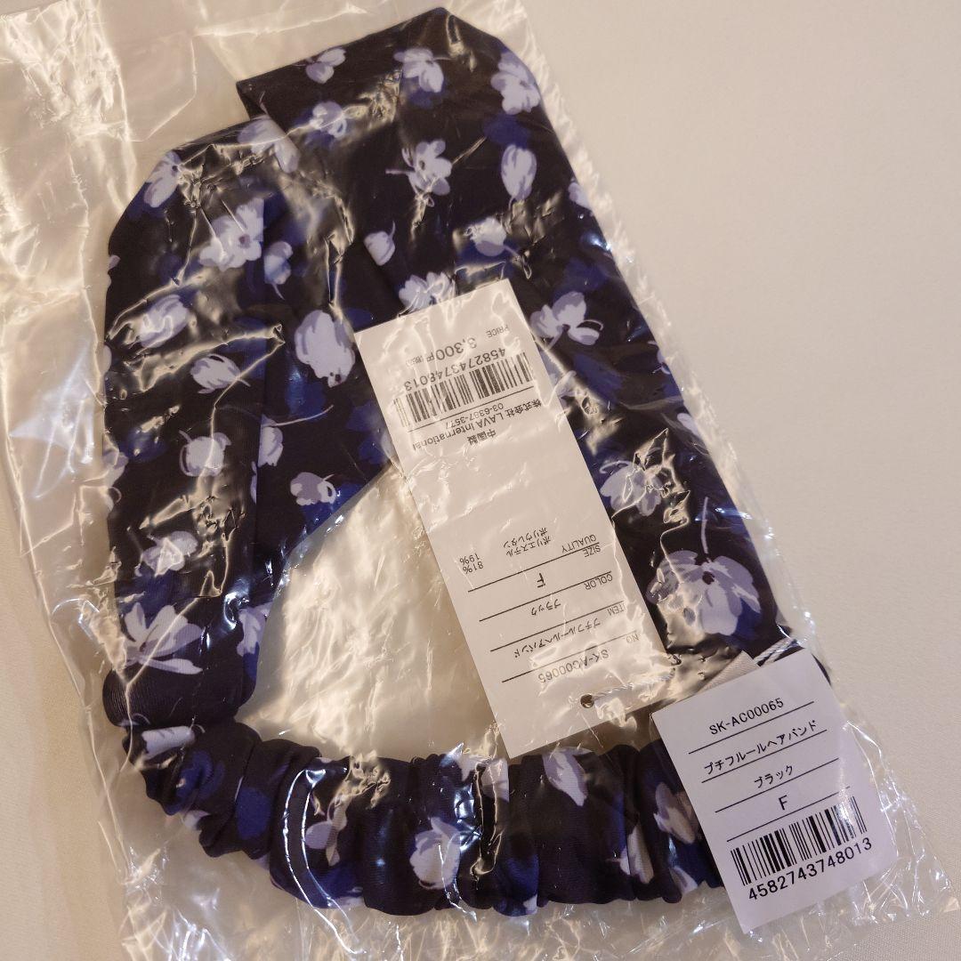 【SUKALA】プチフルールヨガウェア３点セット