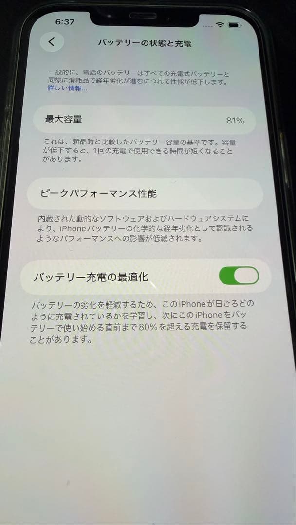 Apple iPhone pro max 12 512 本体 ブルー