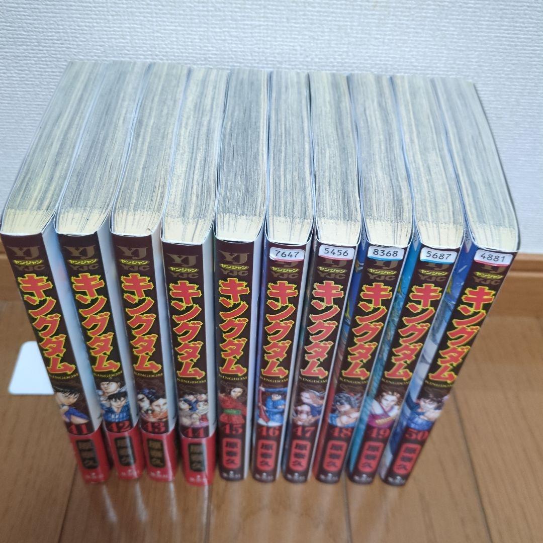 キングダム　まとめ売り　1〜57.60巻