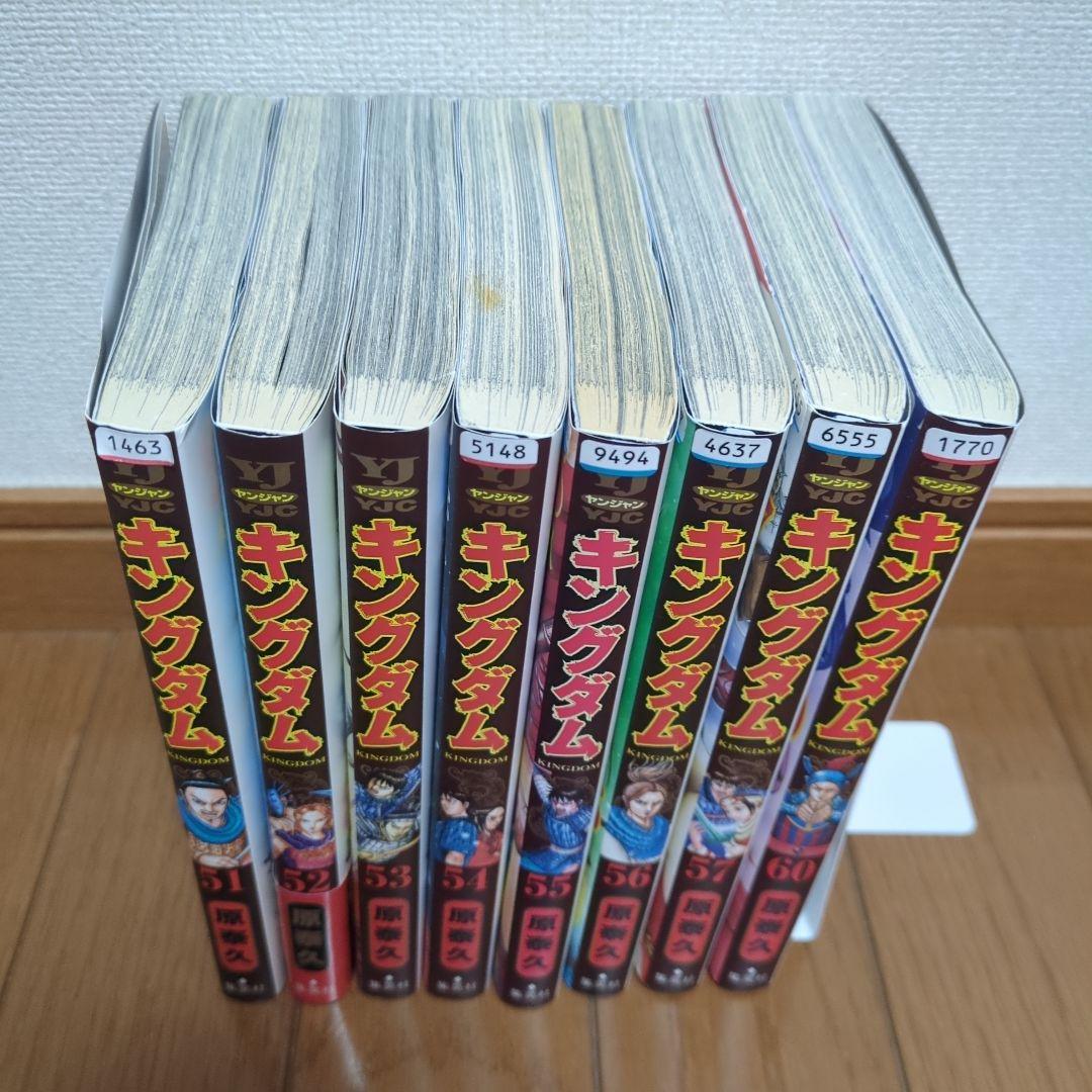 キングダム　まとめ売り　1〜57.60巻
