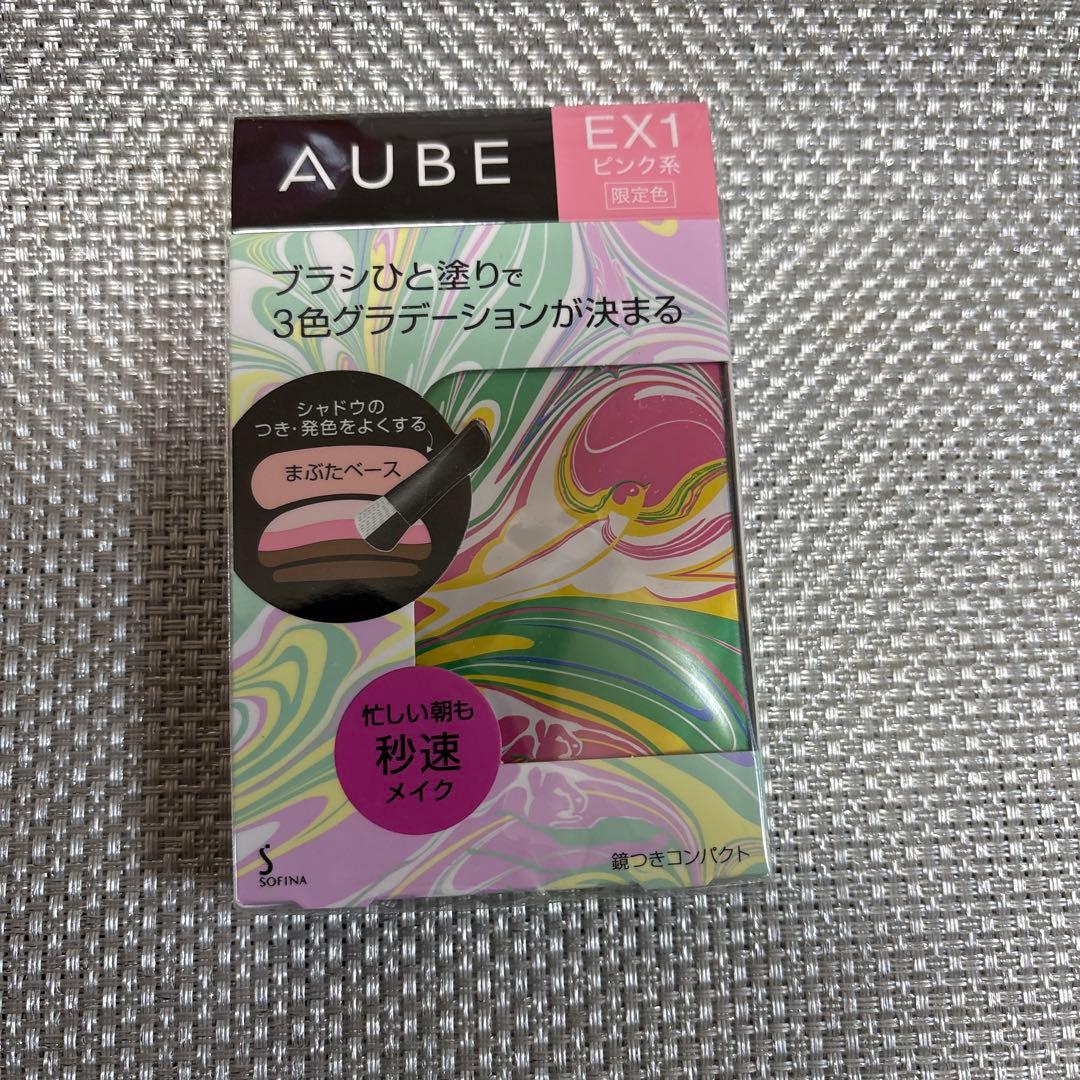 【未使用】限定色 オーブ ブラシひと塗りシャドウEX1 ピンク系 アイシャドウ