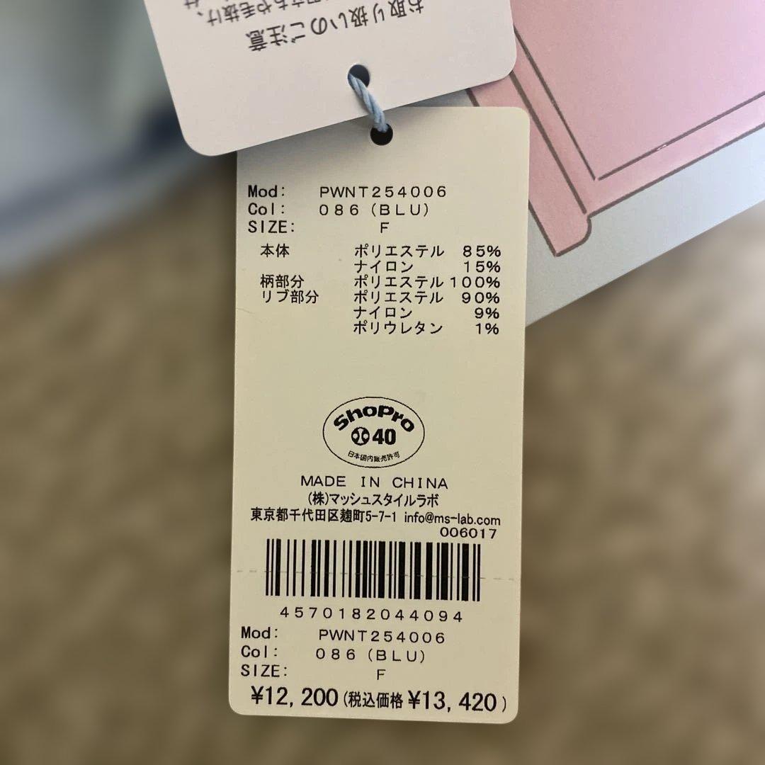 GELATO PIQUE ドラえもん フード付きルームウェア