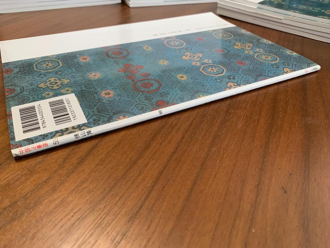 【訳あり】 中国法書選　全60冊セット