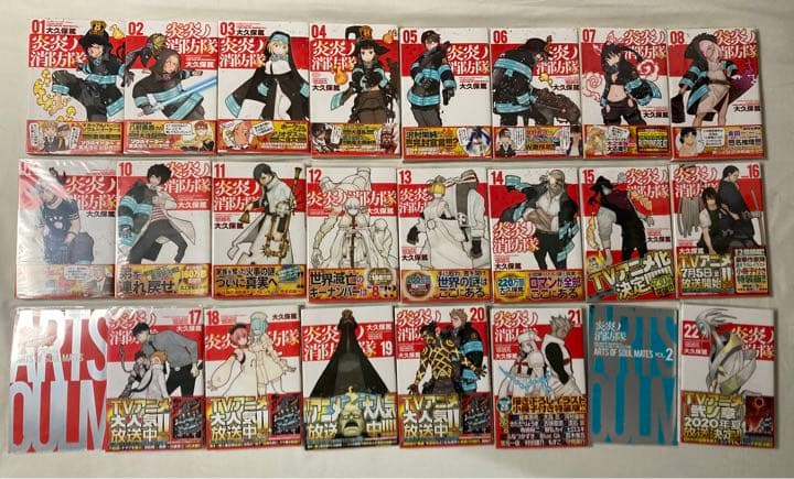 【全巻初版/帯付き】炎炎ノ消防隊　全34巻セット（限定版含む）