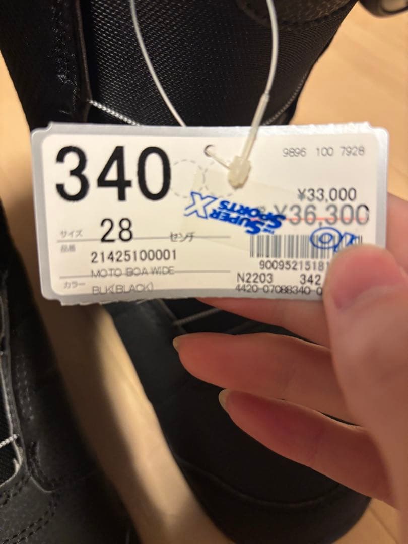 MOTO BOA WIDE スノーボードブーツ 28サイズ