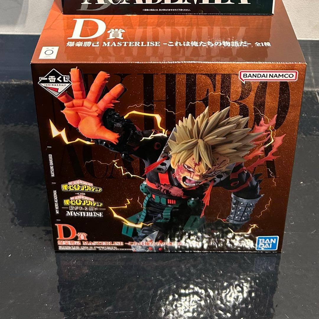【即日発送】僕のヒーローアカデミア 一番くじ D賞 爆豪勝己