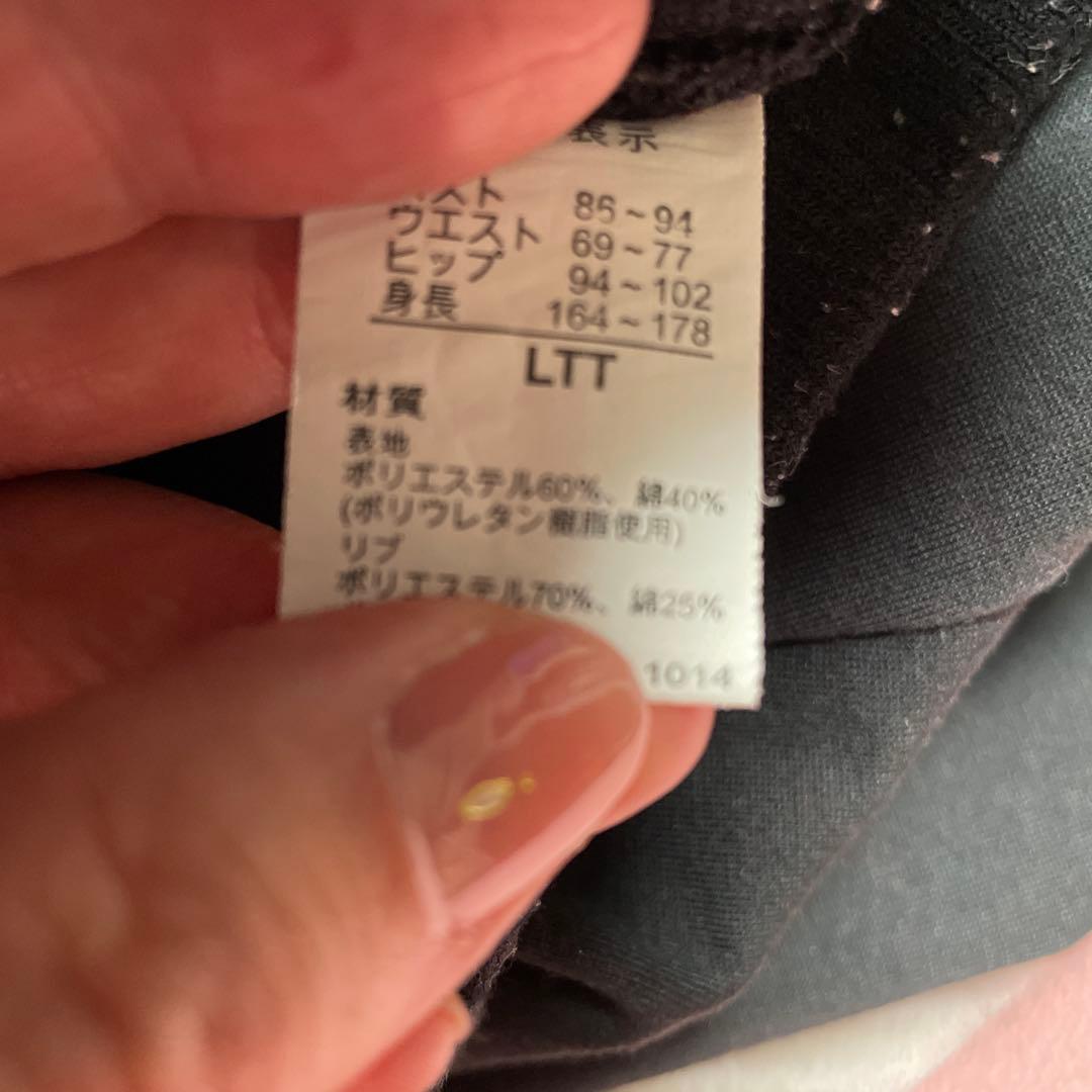 ダイエットスーツ(パーカーはリバーシブル)黒✖️ピンクLサイズ