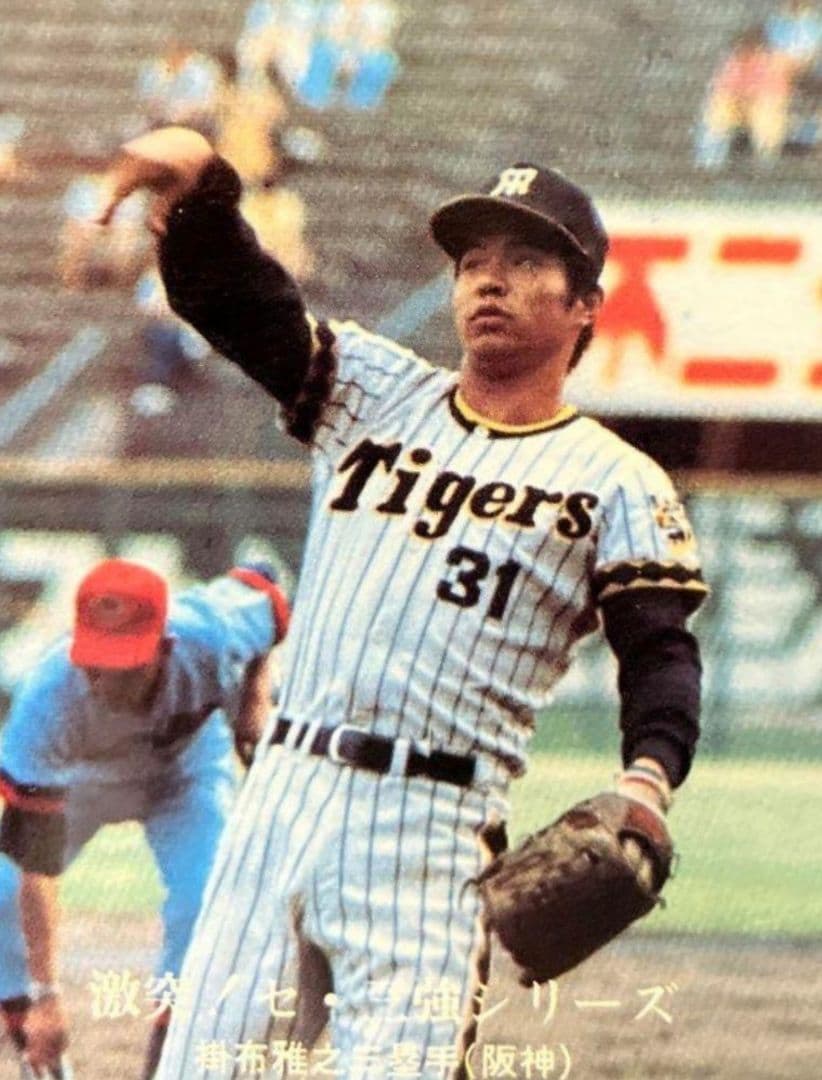 U.S.A RAWLINGS XPG-3 長嶋茂雄1978年製