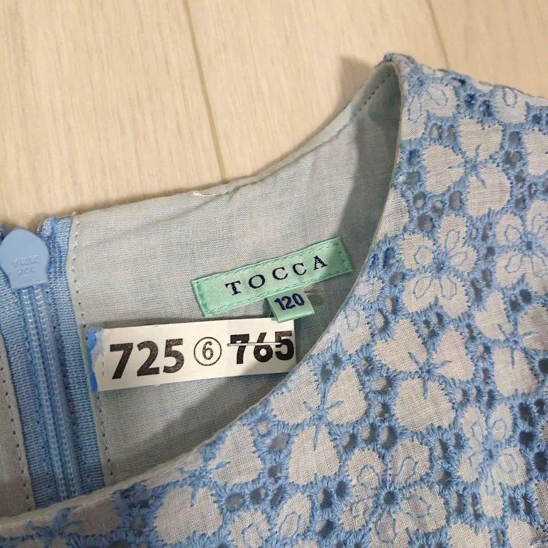 トッカバンビーニ110長袖ブラウス&120フラワーレースワンピースドレス　水色