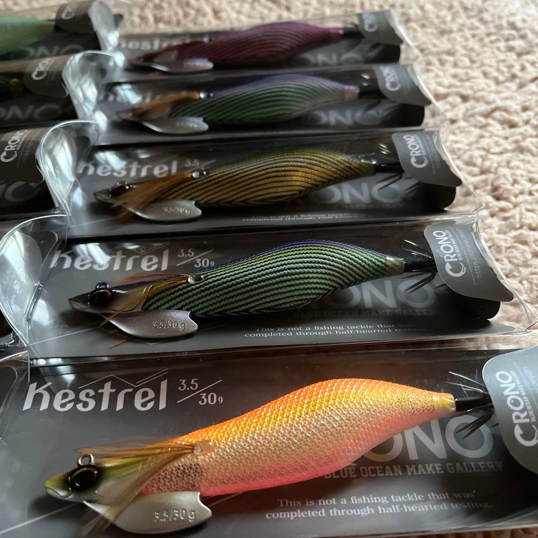 クロノ ケストレル3.5号CRONO kestrel おまとめ 10個セット販売