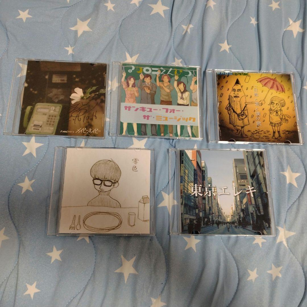 hana@断捨離中◎ 廃盤 マカロニえんぴつ 5枚セット